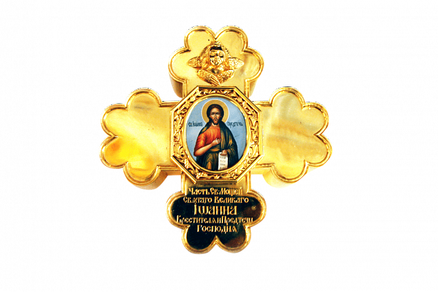 Мощи Иоанна Крестителя